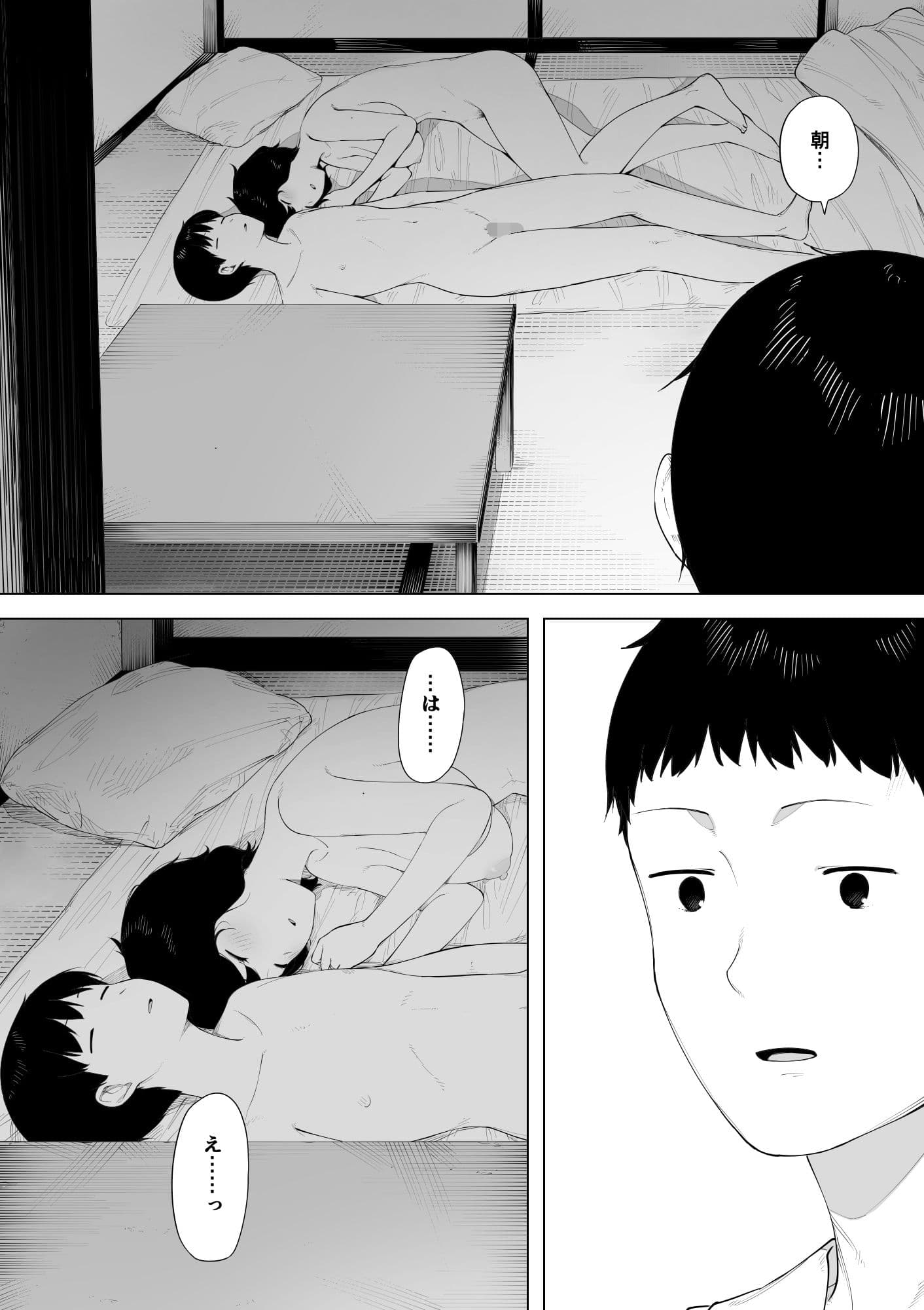 母として?妻として? サンプル 4