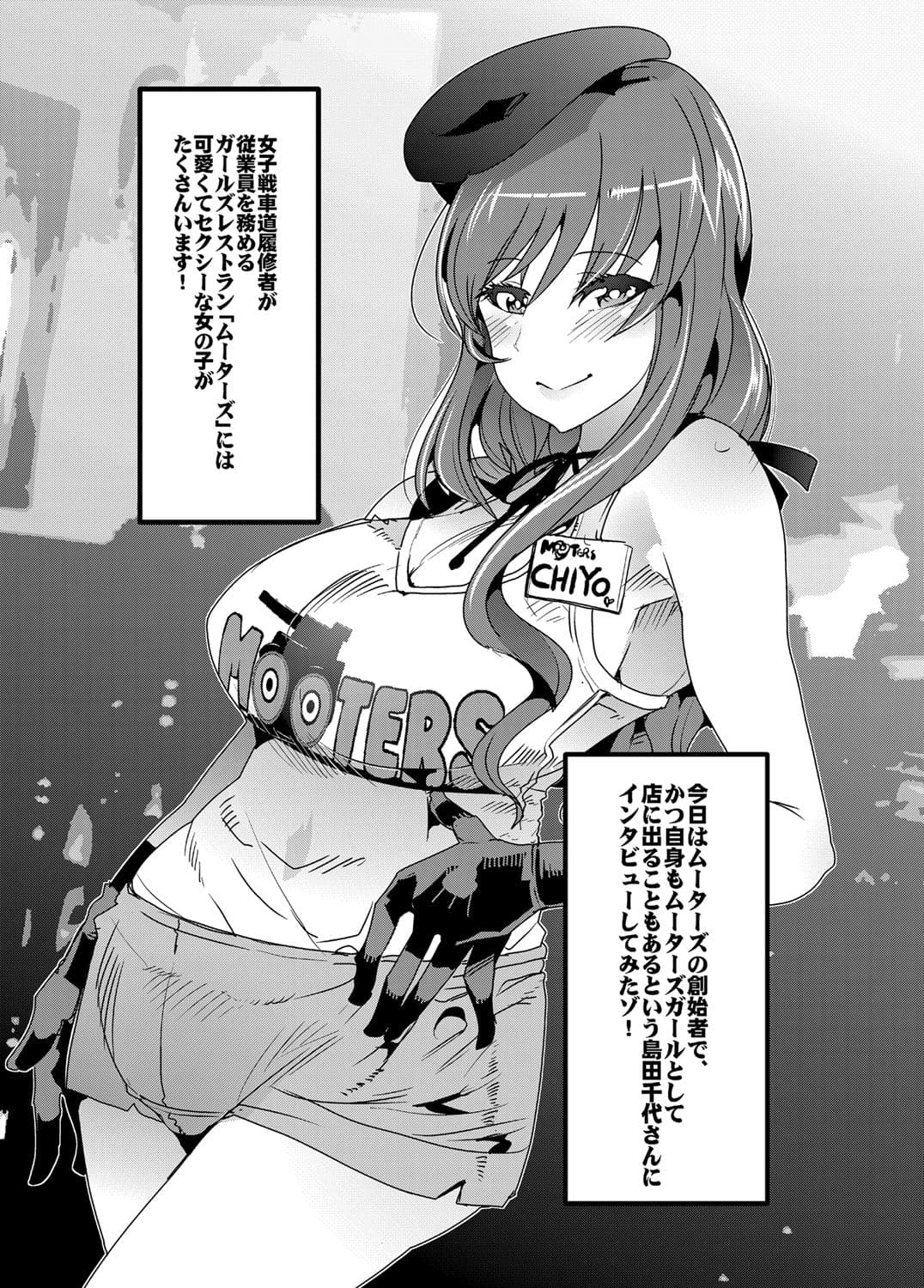 完全素人美熟女デビューしほ40歳 サンプル 2