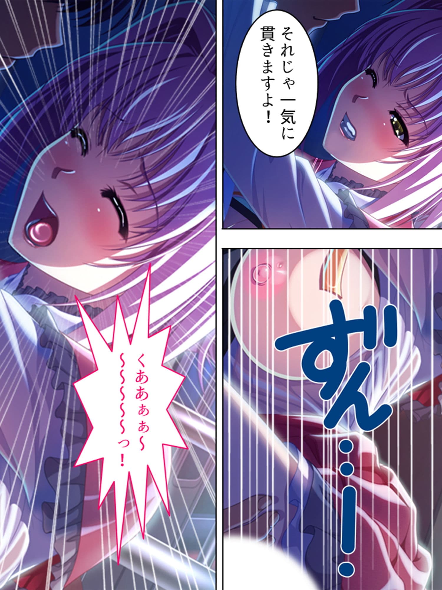 あなた、痴●をしたいんでしょ？美人痴●師の実技指導 6巻 サンプル 3