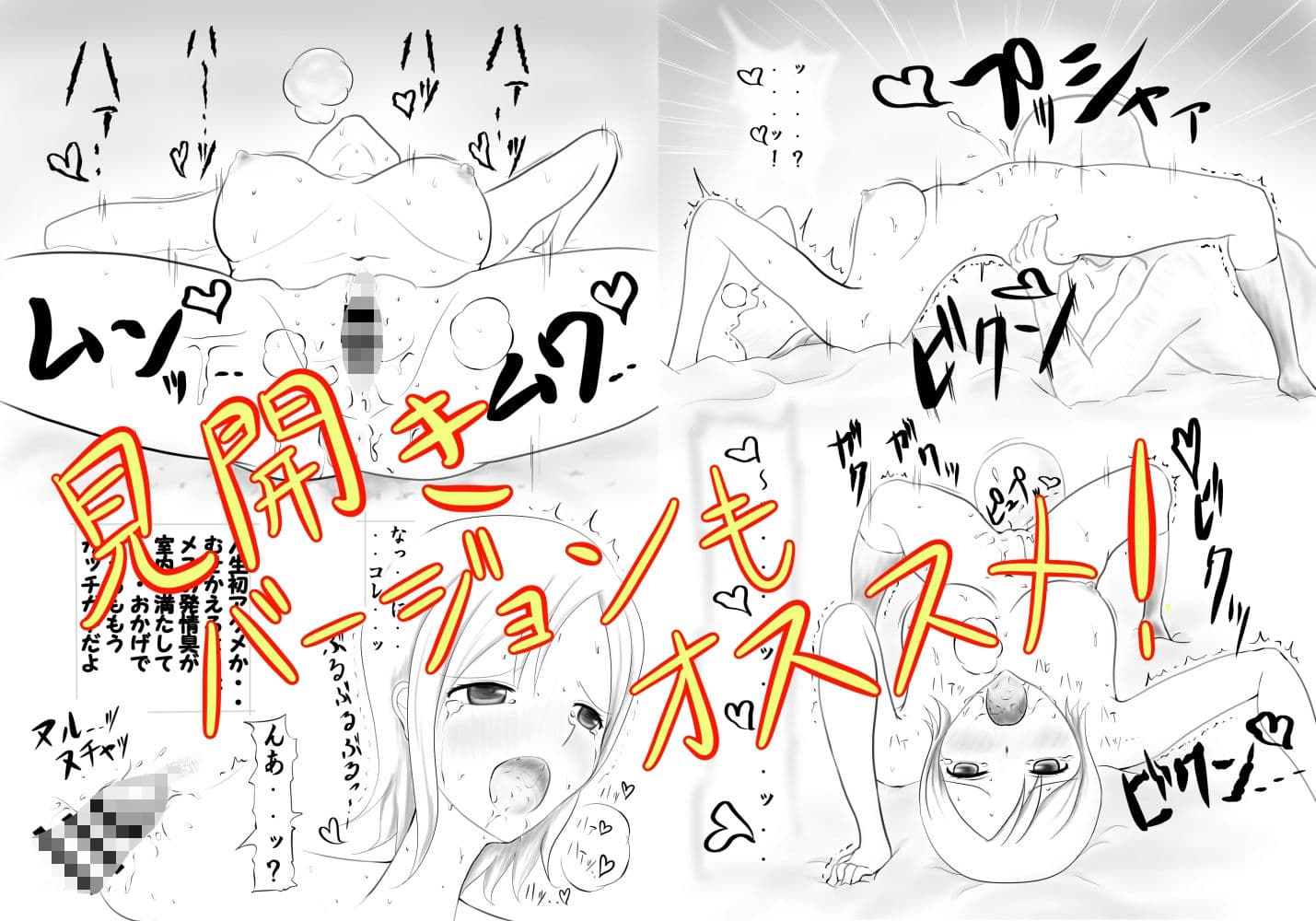 今更日記 vol.01.01 サンプル 5