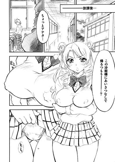 とらぶるっ娘 サンプル 5
