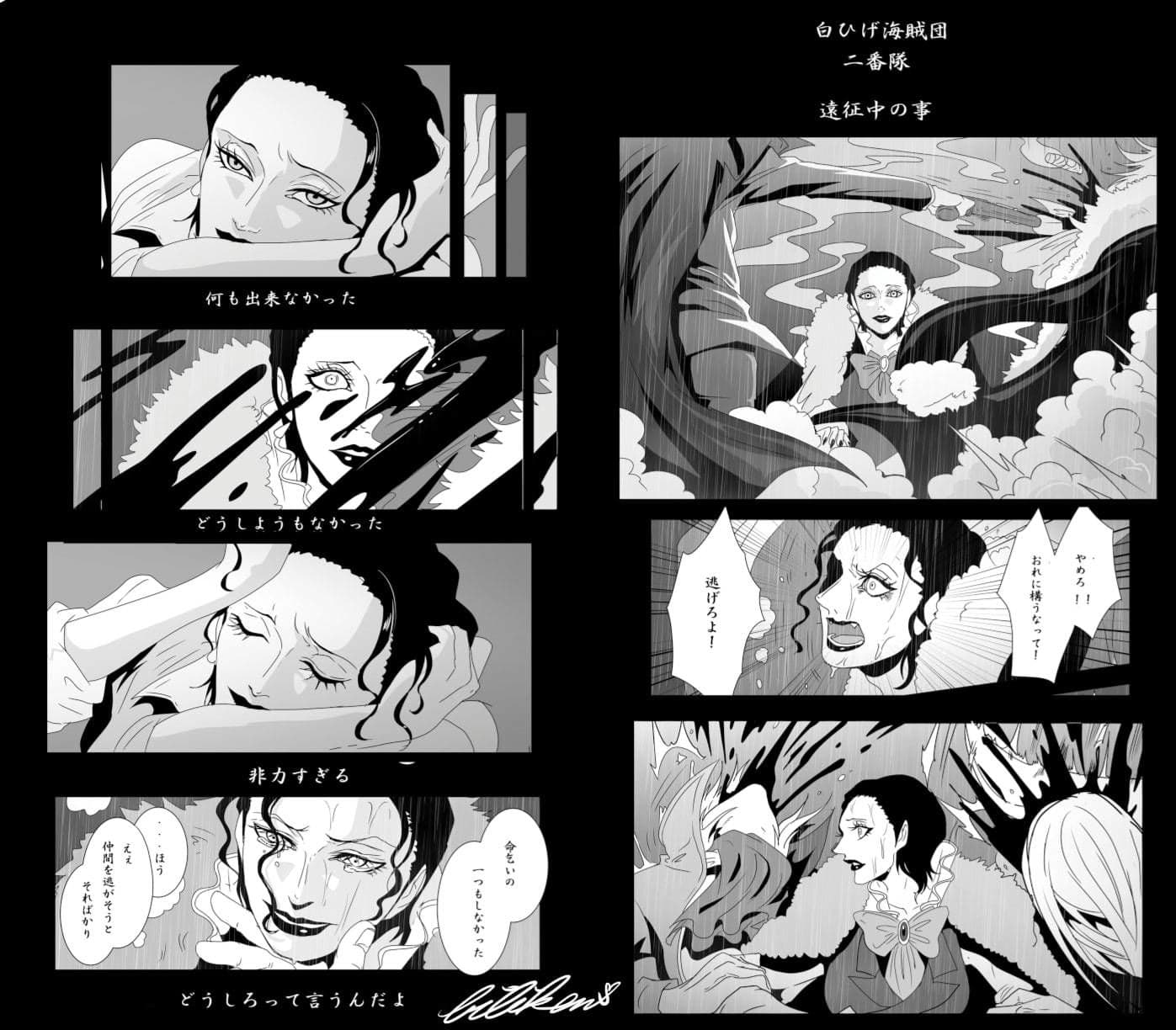 LOST サンプル 3