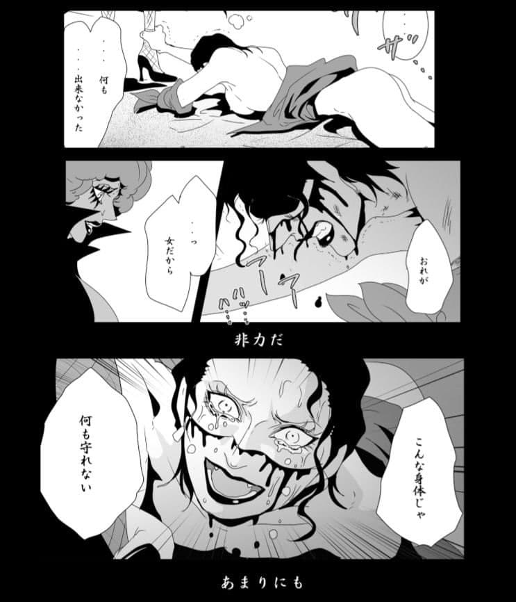 LOST サンプル 7