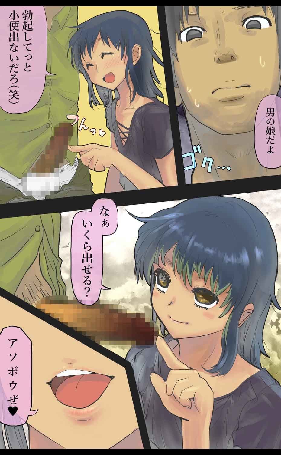 あそぼうゼ サンプル 1