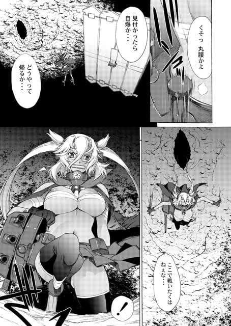 大和死ス 九 サンプル 3