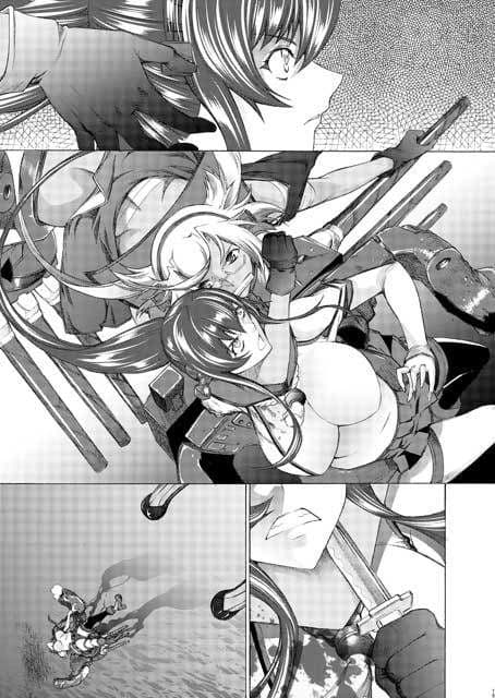 大和死ス 九 サンプル 4