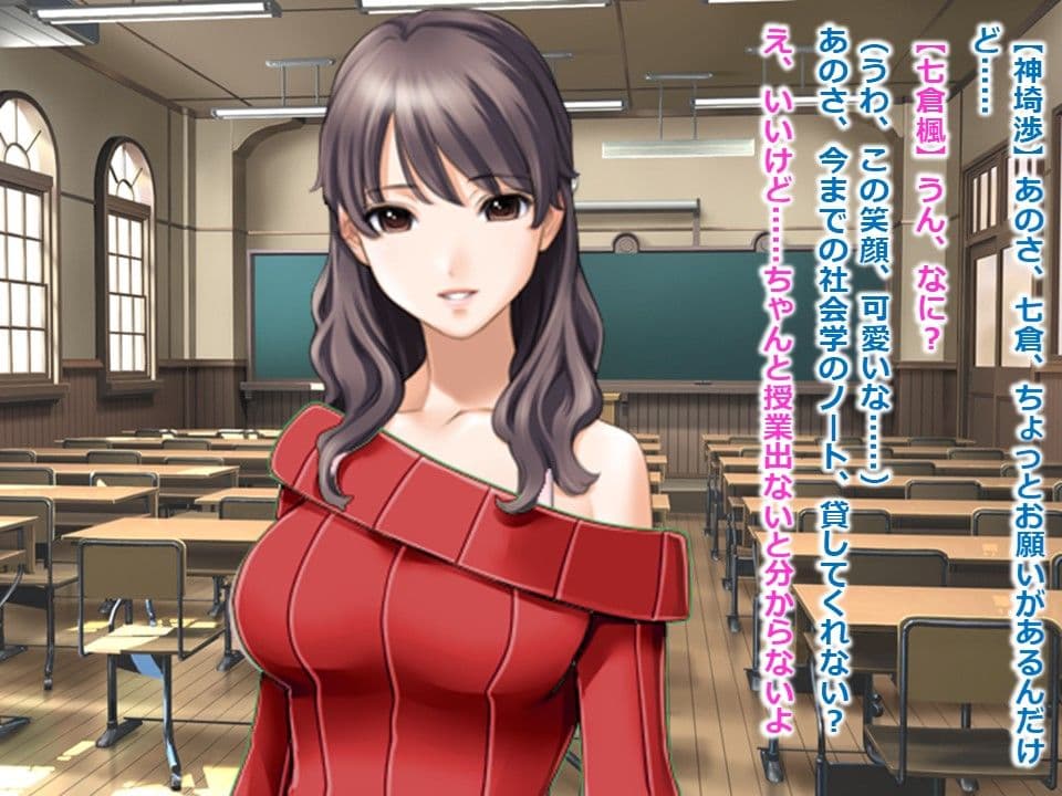 女子大生・楓 1 〜キャバクラ潜入編〜 サンプル 2