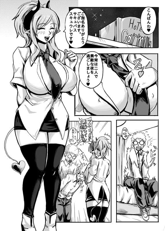 SQURE サンプル 1