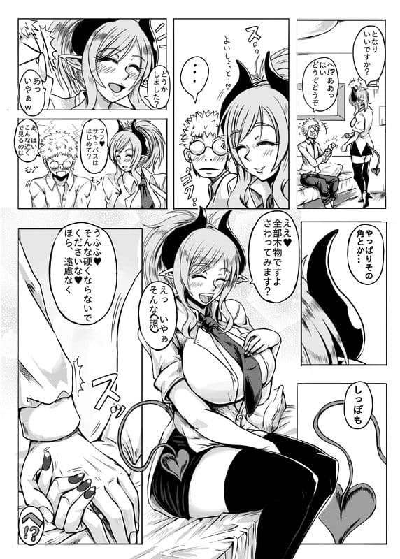 SQURE サンプル 2