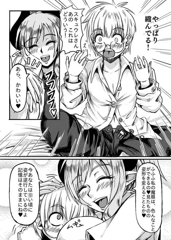 SQURE サンプル 5