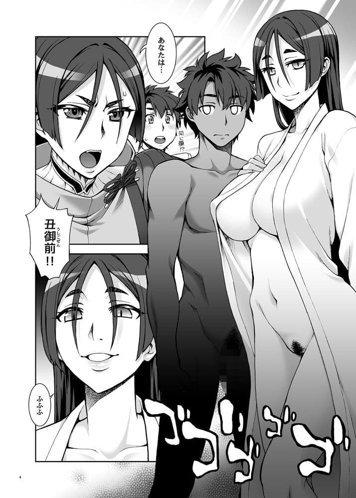 おかあさんとかがみ サンプル 2