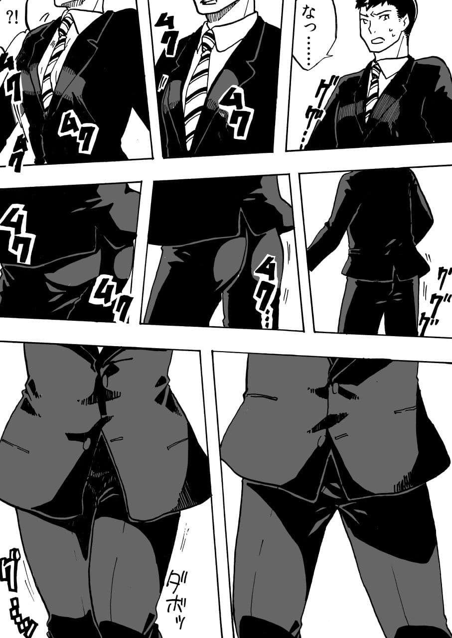 ついうっかり女体化！ サンプル 9