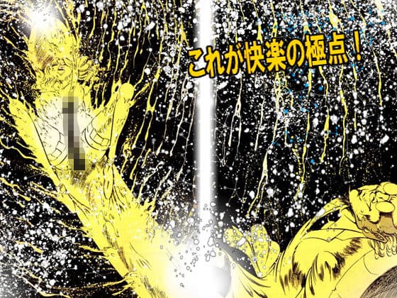 天使の謝肉祭 サンプル 5