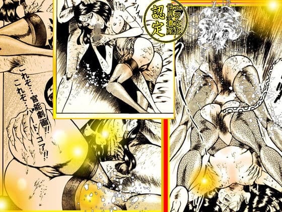 天使の謝肉祭 サンプル 7