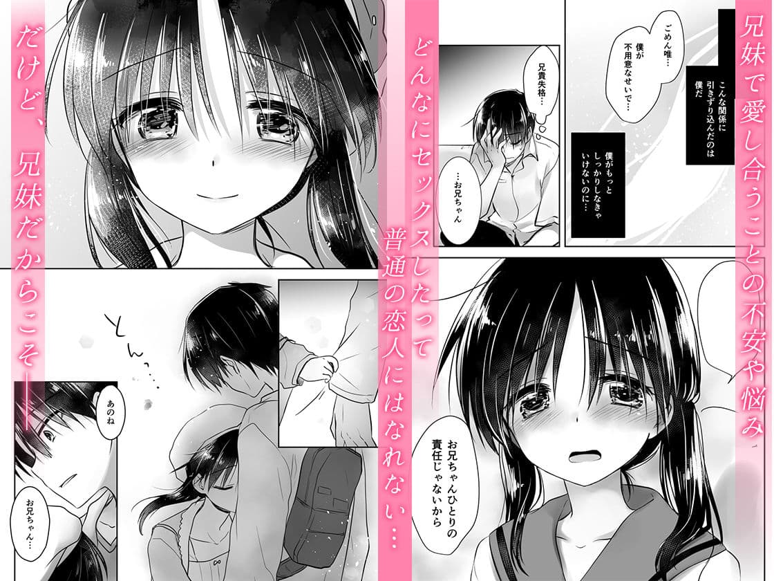 おでかけせっくす総集編 サンプル 10