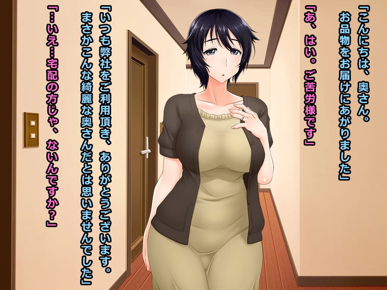 ＃電マ購入の罠にかかった清楚系人妻 和歌子 40歳 サンプル 2