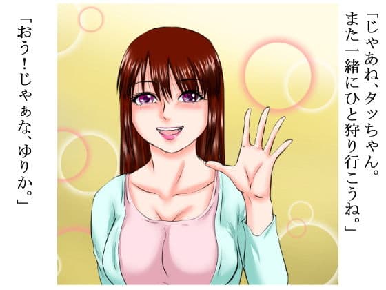 イタズラで幼なじみに監視カメラ仕掛けたら、俺の名前をつぶやきながらオナニー始めたので速攻でヤリにいったよ… サンプル 1