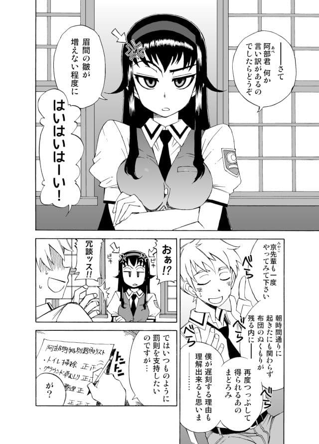 柔らかなご褒美＋B サンプル 1