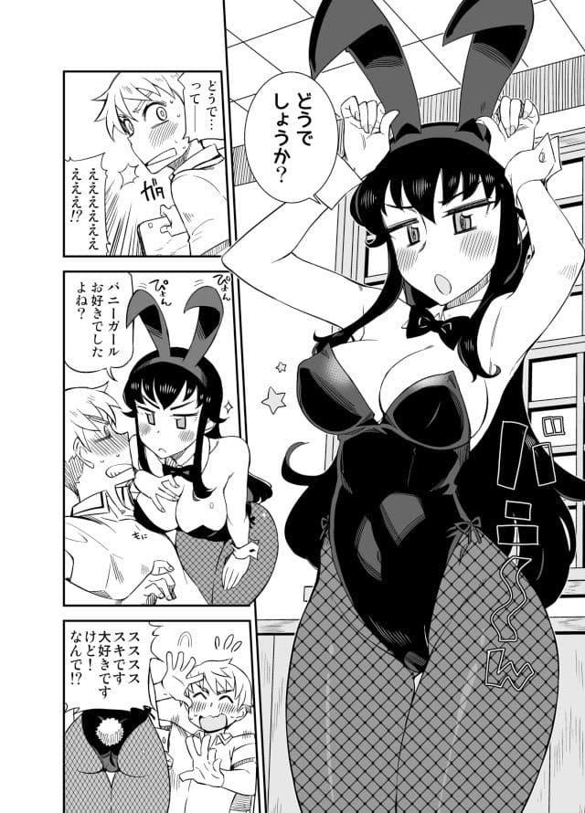 柔らかなご褒美＋B サンプル 7