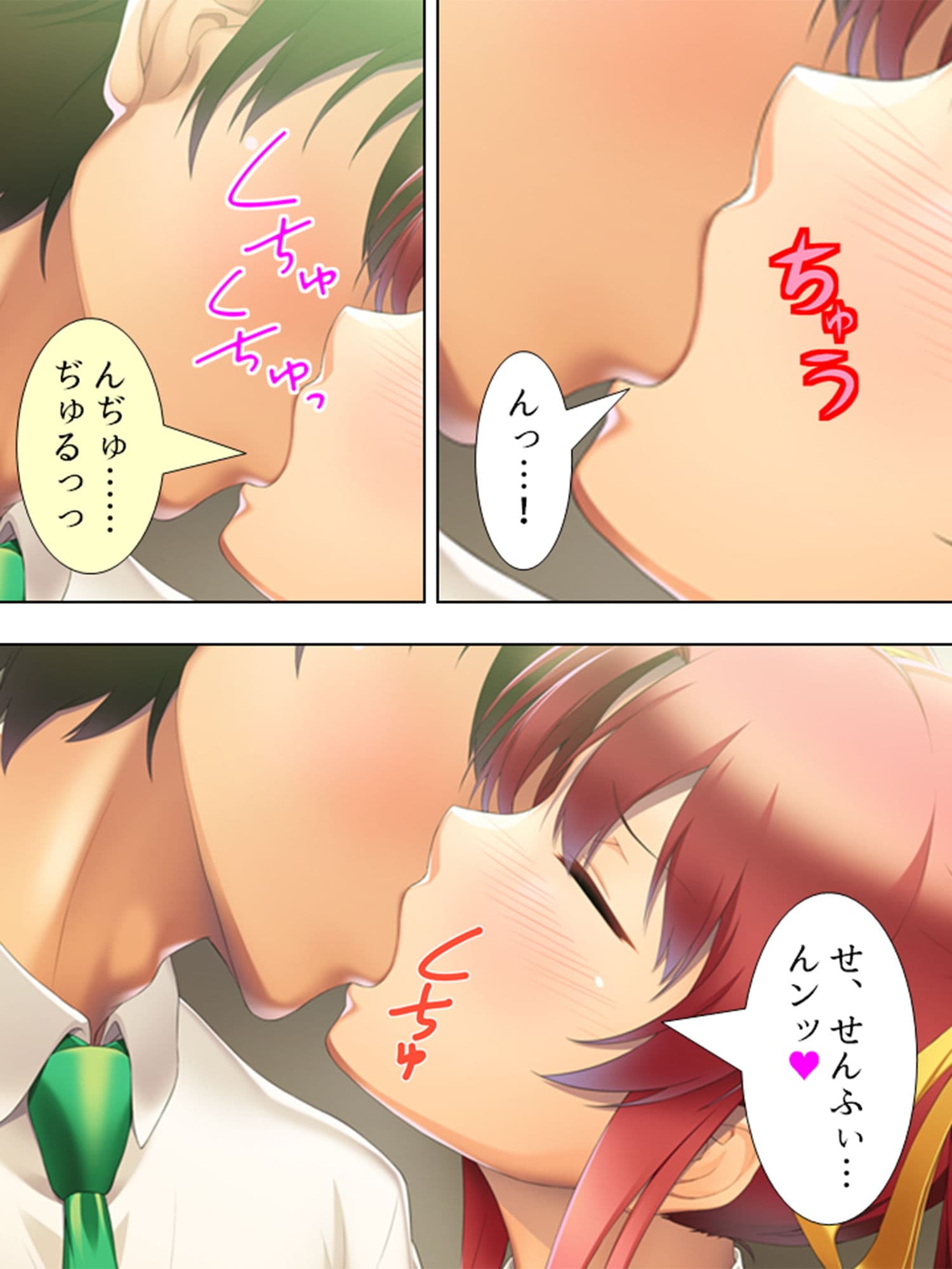 眠ってる、従姉の部屋に忍び込み。 5巻 サンプル 4