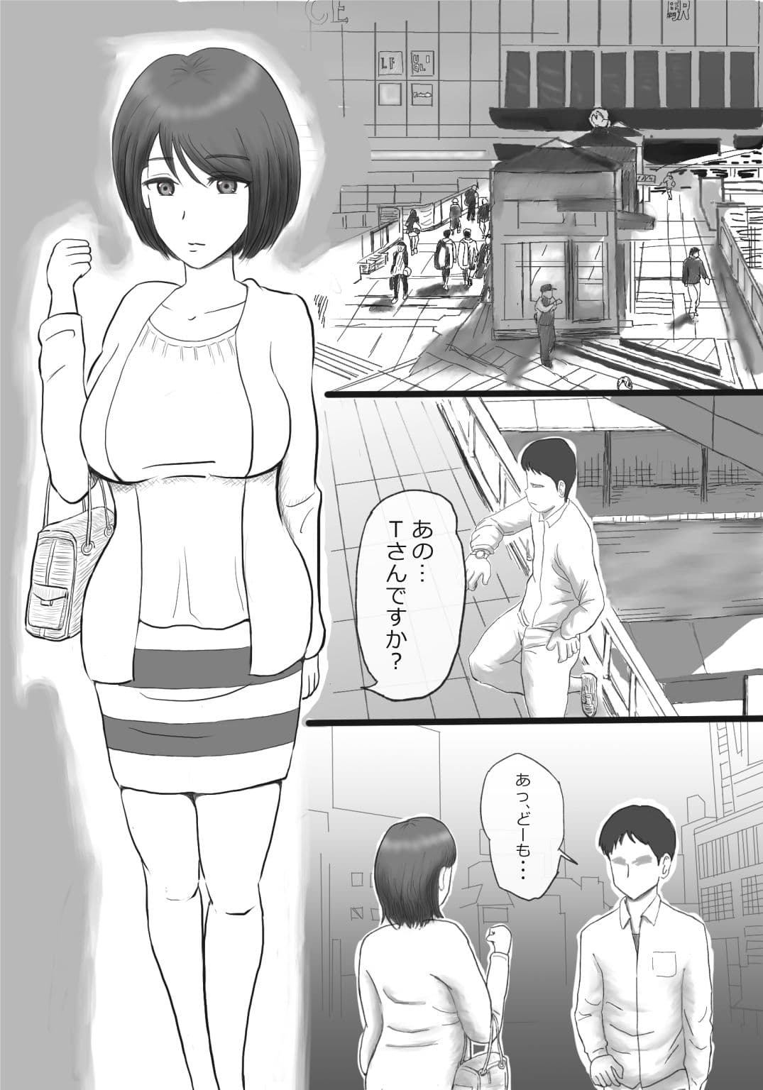 素人人妻による金目せっくす サンプル 1