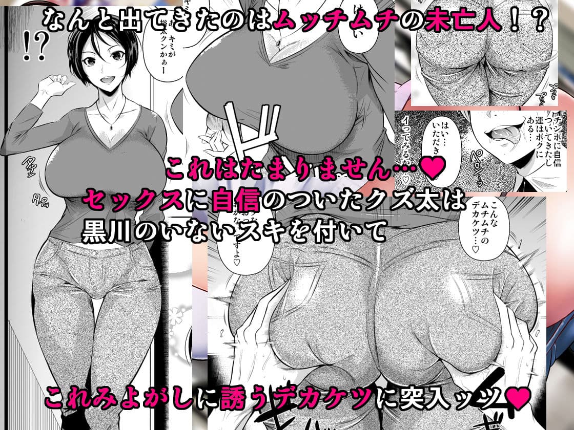 罰ゲームでヤンキー女に告ってみた3 サンプル 2