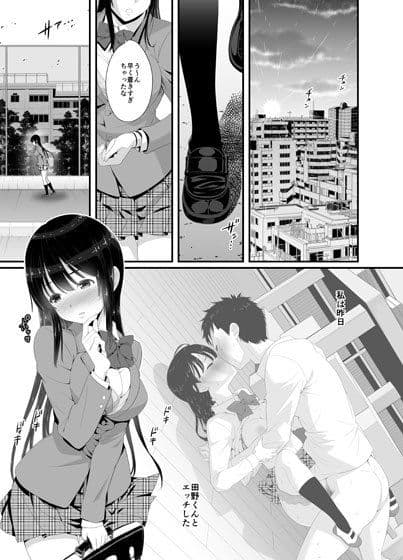 （分割版）図書室のかわいい先輩と秘密の妄想（1/3） サンプル 1