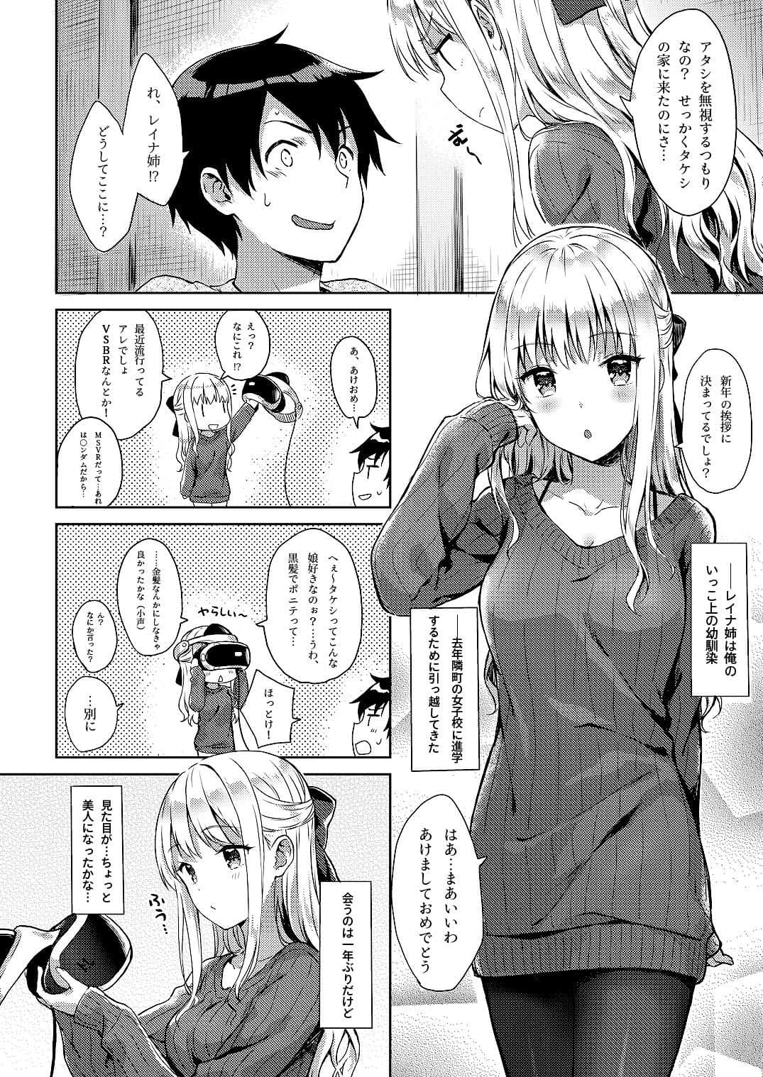 R.E.I.N.A サンプル 1