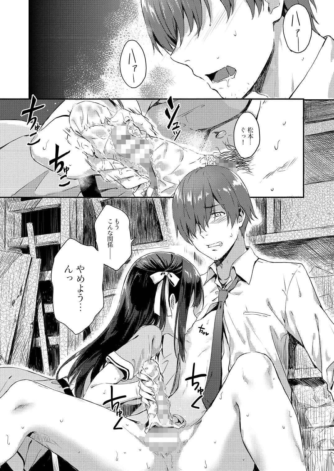 E.R.I.N.A サンプル 2