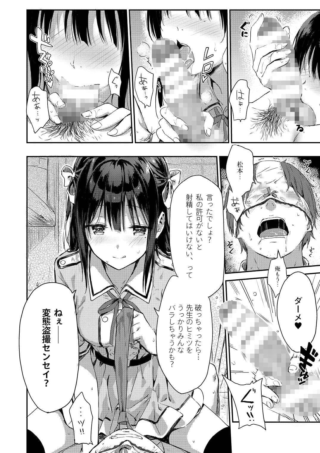 E.R.I.N.A サンプル 3