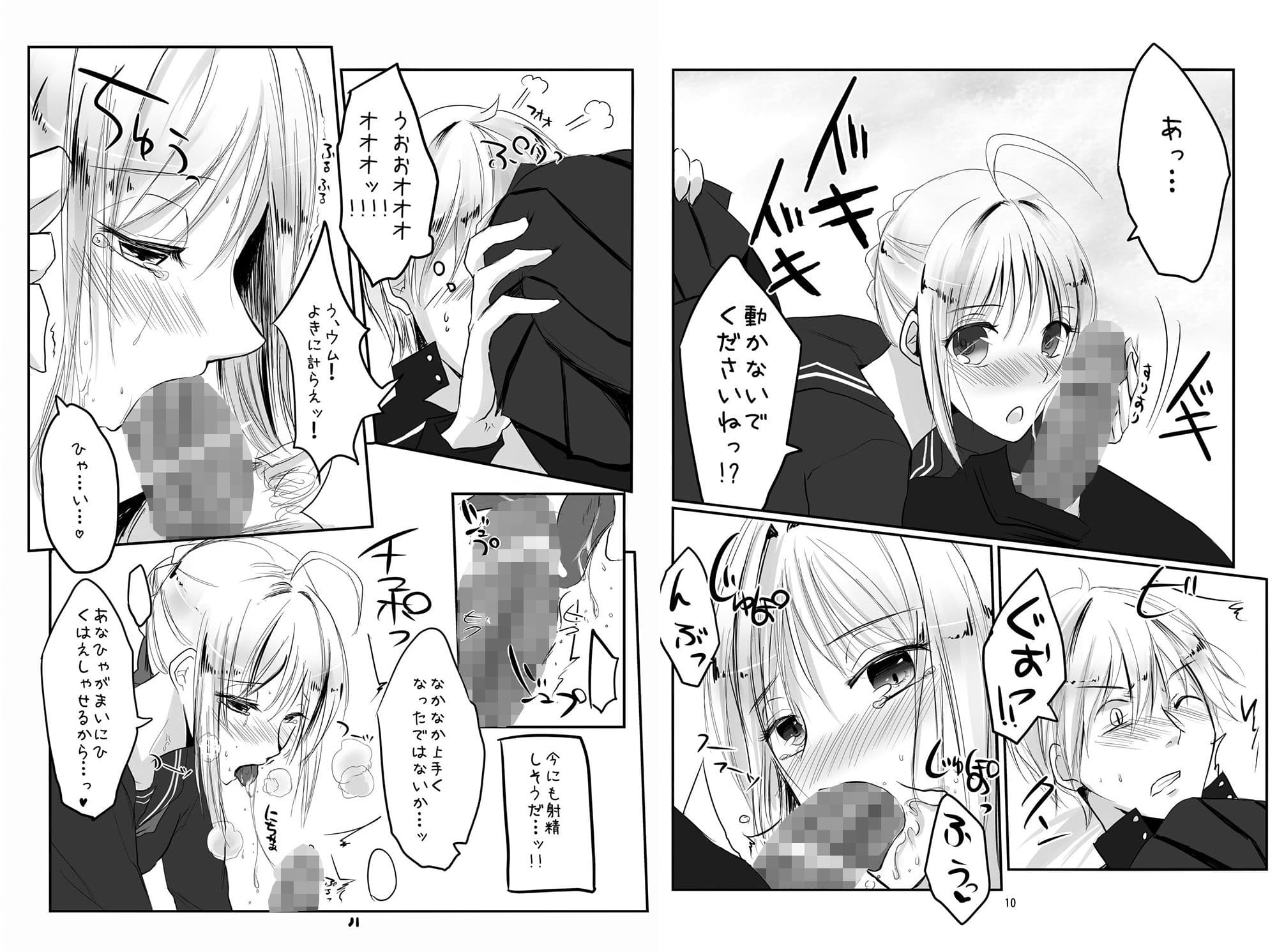 金剣つめあわせ サンプル 3