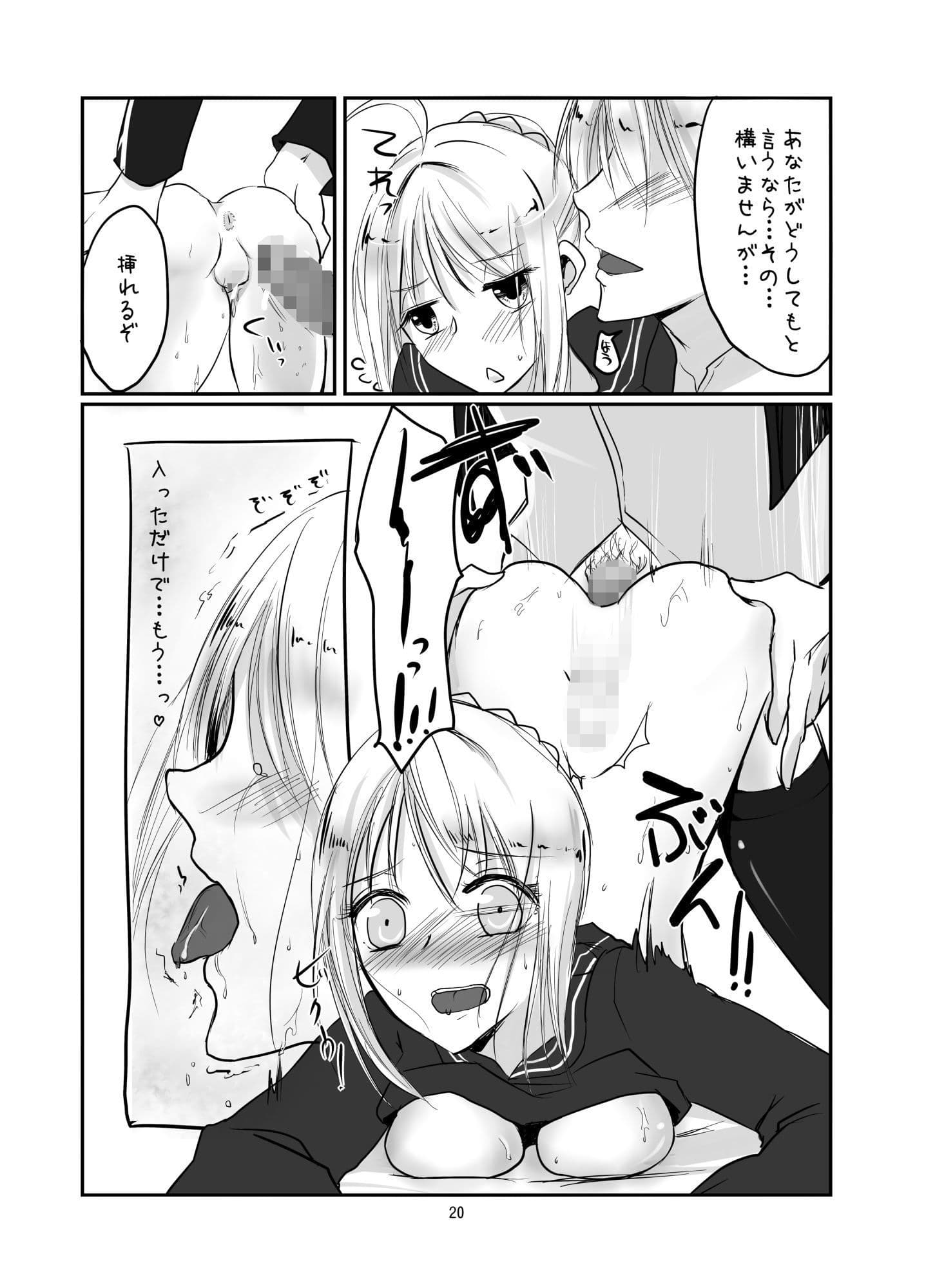 金剣つめあわせ サンプル 4