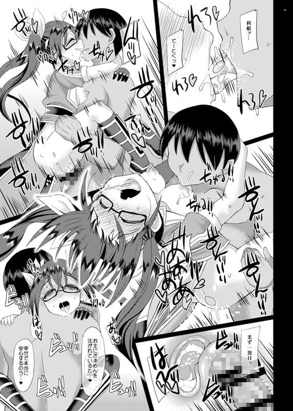 ウチの秘書艦 利根5 〜VS鹿島〜 ＋ 艦○れの会場限定本（モノクロ、カラー同梱） サンプル 5