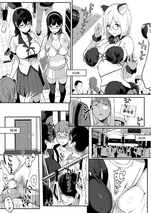 サキュバステードライフ8 サンプル 2