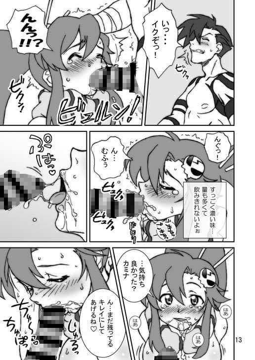 Eternal Shot BOMBERS！！！ サンプル 2