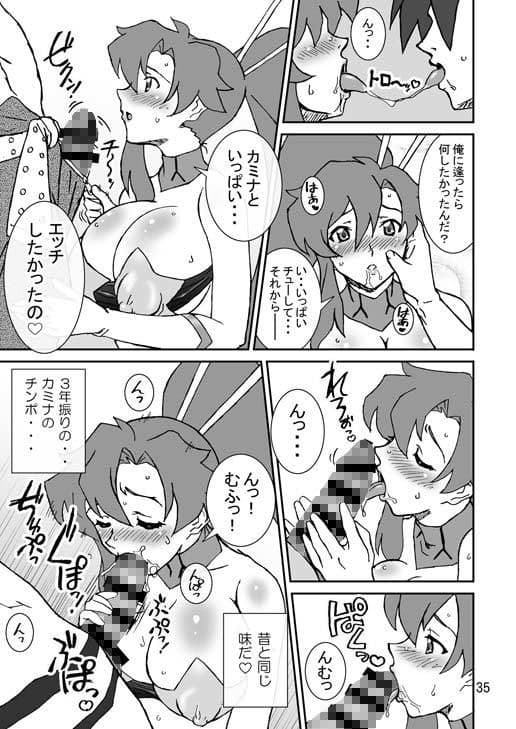 Eternal Shot BOMBERS！！！ サンプル 3