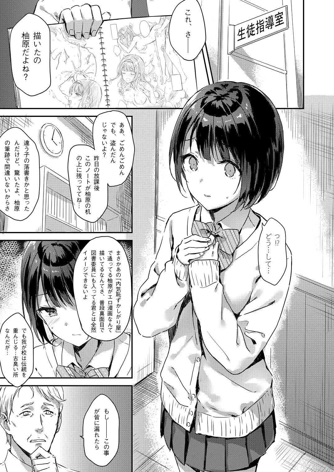 Y.U.K.I.N.A サンプル 1