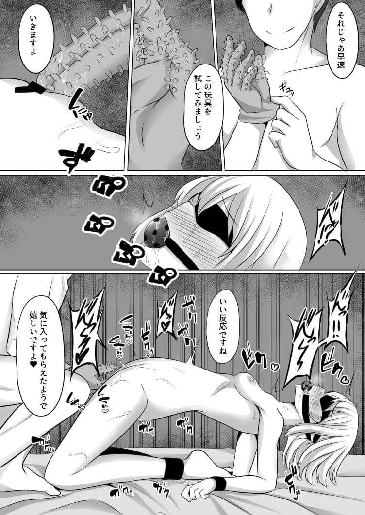 チハルヒプノ サンプル 4
