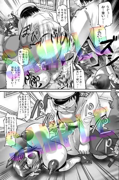 天龍と提督 二人だけ残った鎮守府で サンプル 3