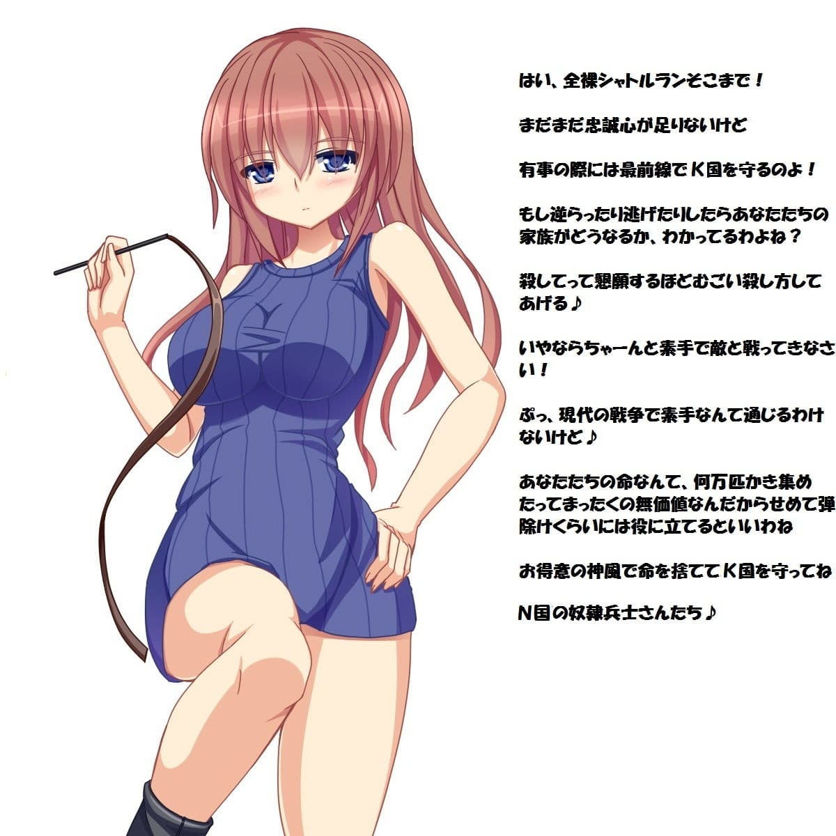 【K国M男】コンプリートボックス サンプル 1