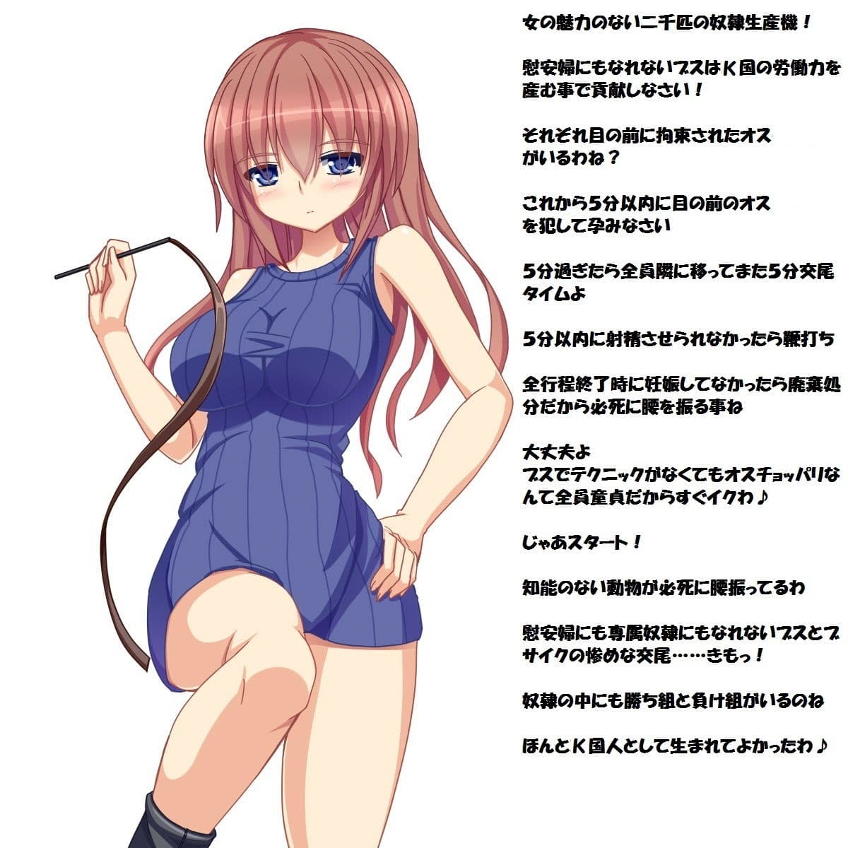 【K国M男】コンプリートボックス サンプル 2