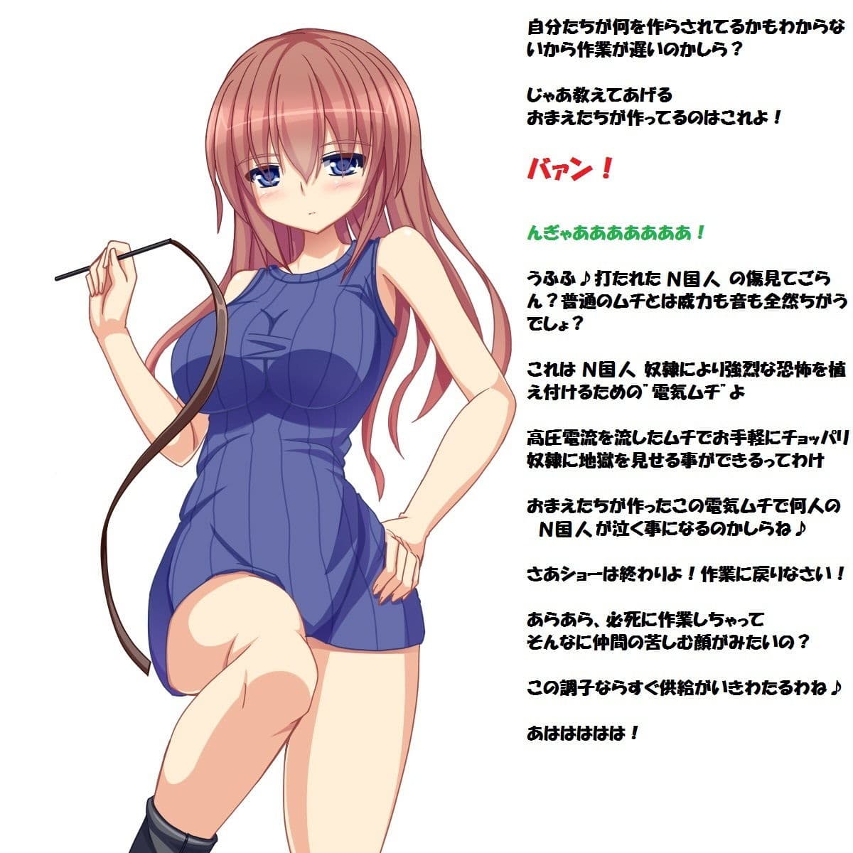 【K国M男】コンプリートボックス サンプル 3