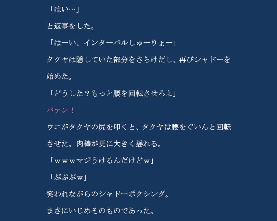 【K国M男】コンプリートボックス サンプル 8