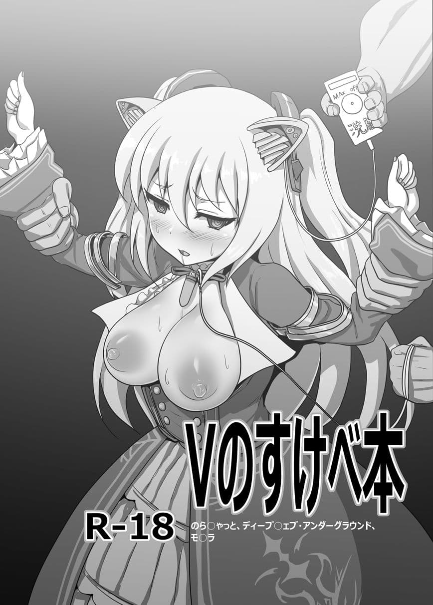 黒き翼のよろず本03＋C94セット他2冊 サンプル 8