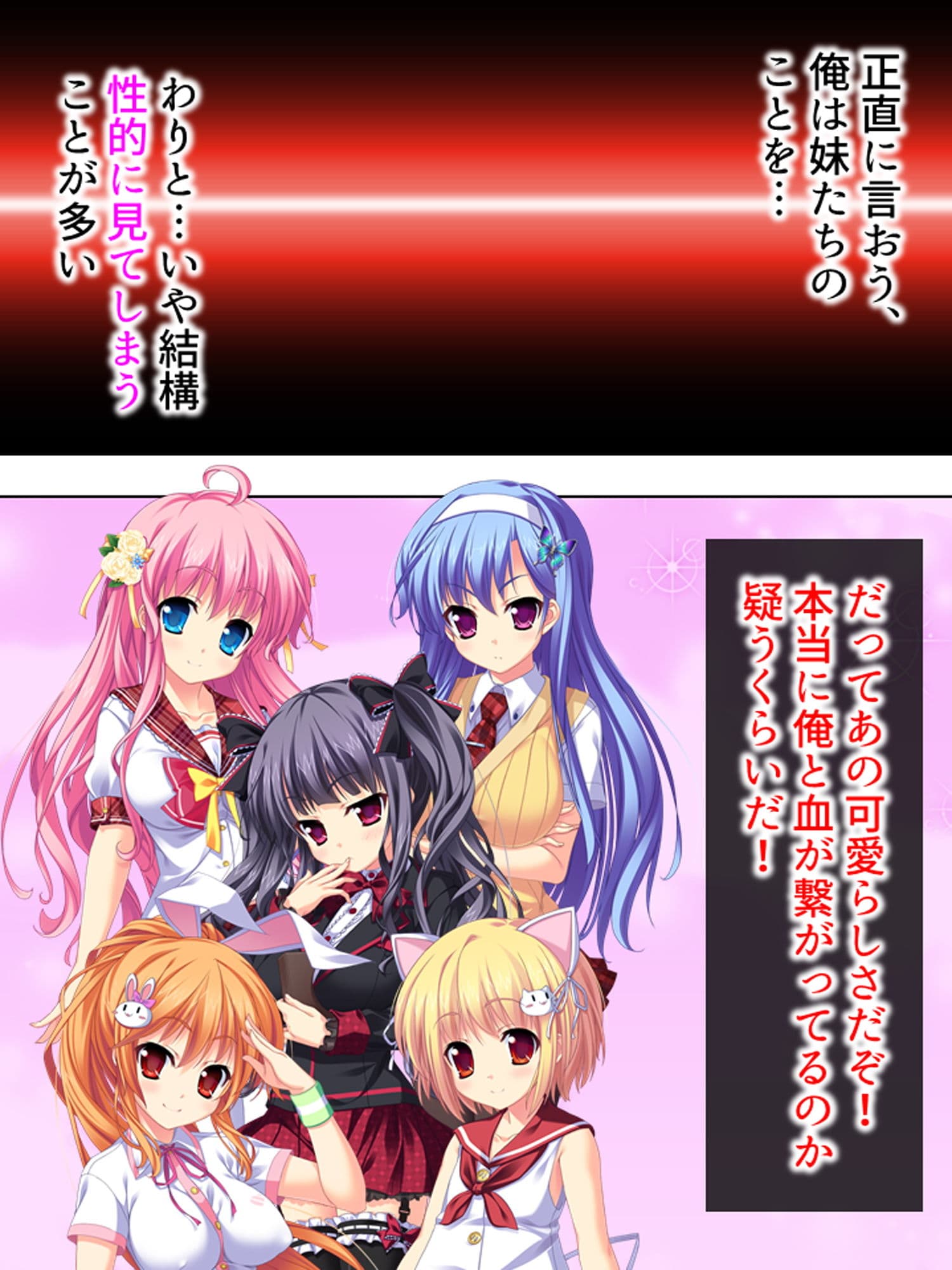 極上夏休み！親の居ぬ間に妹が世話と称してHなご奉仕 1巻 サンプル 1