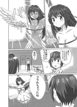 学校の女神様 サンプル 3