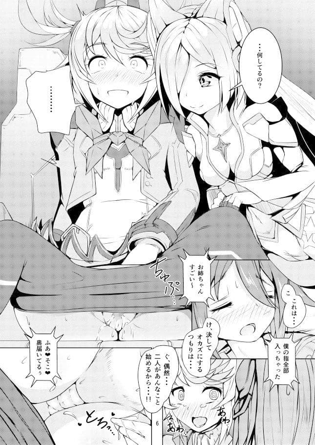 FACE TO FACE サンプル 3