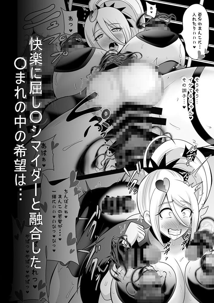 明日なんて、もうこないんだから。 サンプル 5