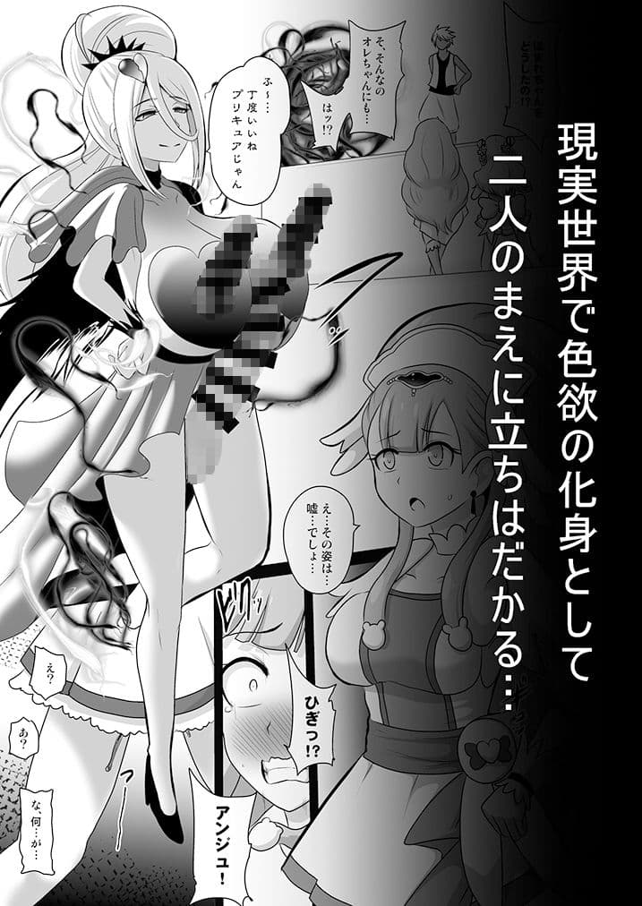 明日なんて、もうこないんだから。 サンプル 7