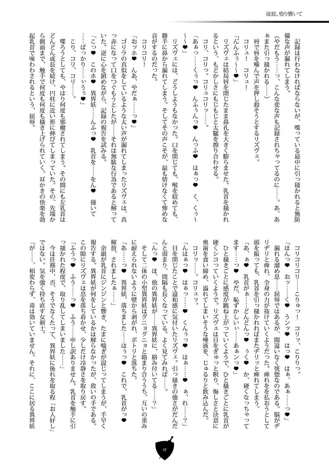 バリアブレイク サンプル 2